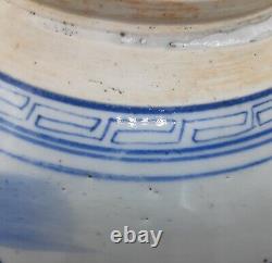 Antique Chinese Porcelain Jar with Peony Qing Period 10 inches high & diameter