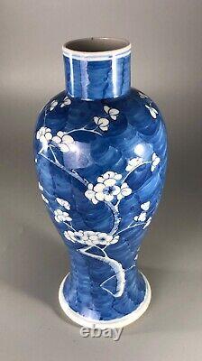 Antique Chinese Porcelain Prunus Pattern Vase Kangxi mark C1900 GZX