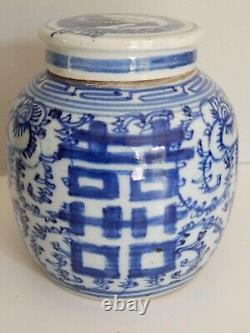 Antique Chinese Porcelain Wedding / Happiness Jar & Cover