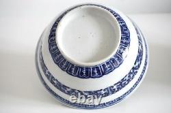 Antique Chinese Qing Porcelain Blue & White Bowls Archaic Decoration