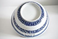 Antique Chinese Qing Porcelain Blue & White Bowls Archaic Decoration