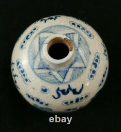 Antique Chinese Qing burnt porcelain jug vase white blue lion Qilin pattern