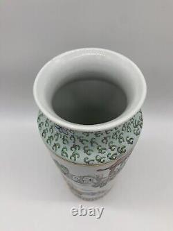 Antique Chinese Republic period famille verte vase