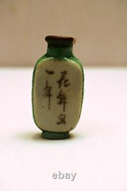 Antique Chinese Snuff Bottle Hand-Painted Porcelain with Floral Motif Circa 19th