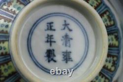 Antique Chinese Yongzheng Mark(but later) Doucai Lotus Pond Bowl Republic Period