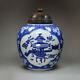 Antique Chinese Blue And White Cracked Ice Ginger Jar, Kangxi 1662-17