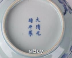 Antique Chinese blue and white porcelain bowl and cover. Guangxu 1875-1908