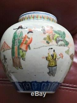 Antique Chinese familie rose porcelain vase