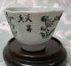 Antique Chinese Famille Rose Porcelain Teacup Late Qing Dynasty