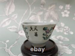 Antique Chinese famille rose porcelain teacup Late Qing dynasty