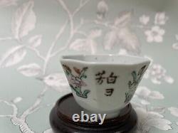 Antique Chinese famille rose porcelain teacup Late Qing dynasty