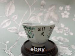 Antique Chinese famille rose porcelain teacup Late Qing dynasty