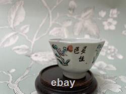 Antique Chinese famille rose porcelain teacup Late Qing dynasty