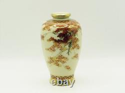 Antique Early 20th Century Hand Painted Japanese Porcelain Satsuma Vase Marked