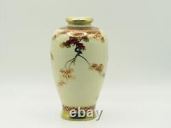 Antique Early 20th Century Hand Painted Japanese Porcelain Satsuma Vase Marked