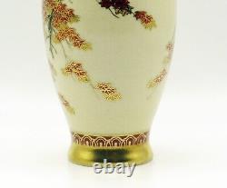 Antique Early 20th Century Hand Painted Japanese Porcelain Satsuma Vase Marked