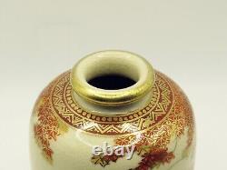 Antique Early 20th Century Hand Painted Japanese Porcelain Satsuma Vase Marked