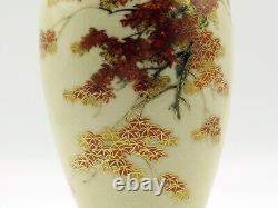 Antique Early 20th Century Hand Painted Japanese Porcelain Satsuma Vase Marked