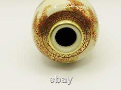 Antique Early 20th Century Hand Painted Japanese Porcelain Satsuma Vase Marked