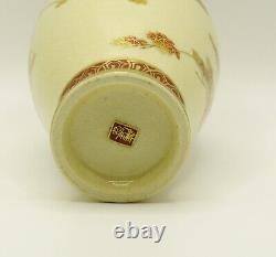 Antique Early 20th Century Hand Painted Japanese Porcelain Satsuma Vase Marked