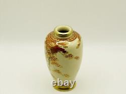 Antique Early 20th Century Hand Painted Japanese Porcelain Satsuma Vase Marked