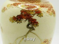 Antique Early 20th Century Hand Painted Japanese Porcelain Satsuma Vase Marked