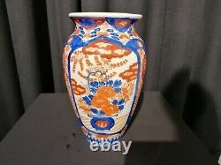 Antique Japanese Imari Vase, Hand Painted 29,5cm