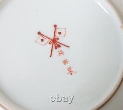 Antique Japanese Kutani Hand Painted Porcelain Cup & Saucer Signed To Base