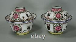 Antique Pair of Chinese Canton enamel bowls and covers, Qianlong (1736-95)
