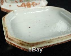 Antique Qing Chinese Famille Rose Porcelain Scholars Seal Paste Box Yinniye