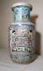 Antique Qing Dynasty Qianlong Chinese Hand Painted Porcelain Famille Rose Vase