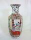 Antique Late 1800 Big Chinese Famille Rose Vase Decorated With Hand Painting