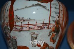 Antique late 19th Century Japanese Hand Painted Kutani Jar With Cover, c 1890