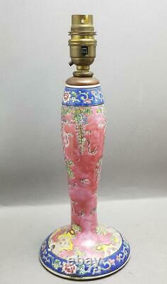 Antique/vintage Chinese Famille Rose Nyonya Ware Porcelain Lamp Base