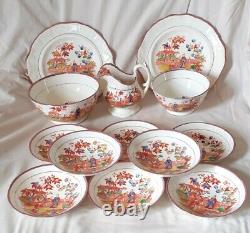 Beautiful Antique Oriental China Part Tea Set