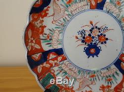 C. 17th Vintage Antique Japan Japanese Arita IMARI Hand Painted Porcelain Plate