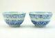 C1720, Matching Pair Antique 18thc Qing Kangxi Chinese Blue & White Tea Bowls
