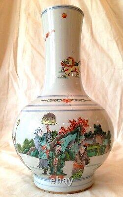 CHINESE FAMILLE VERTE BOTTLE VASE poss KANGXI (1662-1722) PROBABLY 20th Century