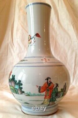 CHINESE FAMILLE VERTE BOTTLE VASE poss KANGXI (1662-1722) PROBABLY 20th Century