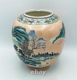 CHINESE REPUBLIC PORCELAIN LANTERN c1920 CORAL EGG SHELL GLAZE