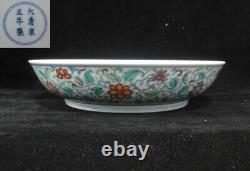 Chinese Antique DouCai Hand Painting Porcelain Plate Marked YongZheng
