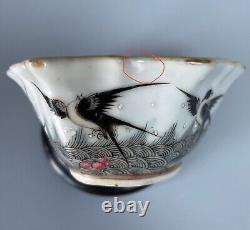 Chinese Antique Famille Rosr Porcelain Tea Cup Qing Dynasty Marked Qianlongmade