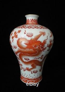 Chinese Antique Hand Painted Dragon Porcelain Vase Marked QianLong