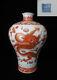 Chinese Antique Hand Painted Dragon Porcelain Vase Marked Qianlong
