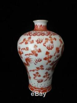 Chinese Antique Hand Painted Dragon Porcelain Vase Marked QianLong