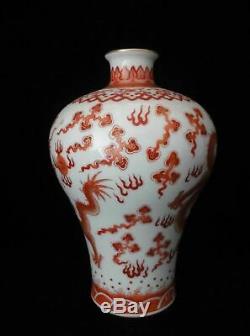 Chinese Antique Hand Painted Dragon Porcelain Vase Marked QianLong