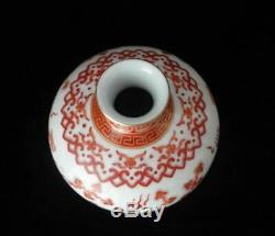 Chinese Antique Hand Painted Dragon Porcelain Vase Marked QianLong