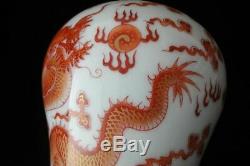 Chinese Antique Hand Painted Dragon Porcelain Vase Marked QianLong