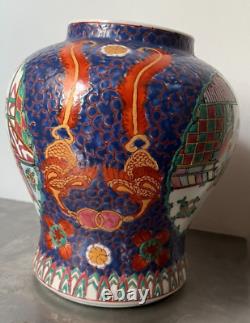 Chinese Antique Vase Signed On Base Museum Quality Specimen