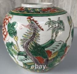 Chinese Antique Wucai Porcelain Ginger Jar Qing Dynasty Period 11.5cm Tall